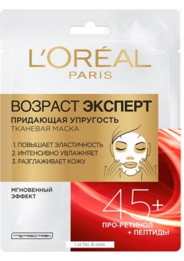 Тканинна маска L'Oreal Paris Вік Експерт 45+ для підвищення пружності шкіри, 30 мл